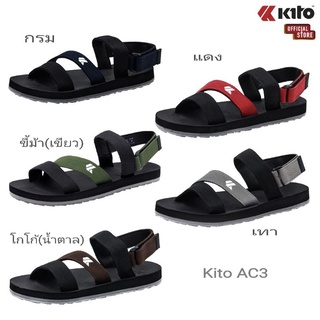 รองเท้ารัดส้น KITO​🇯🇵 AC3M AC3W ไบเก้นสต็อก ใส่ได้ทั้งชายหญิง Size 36-43