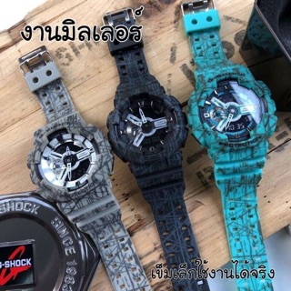 Gshock top mirror