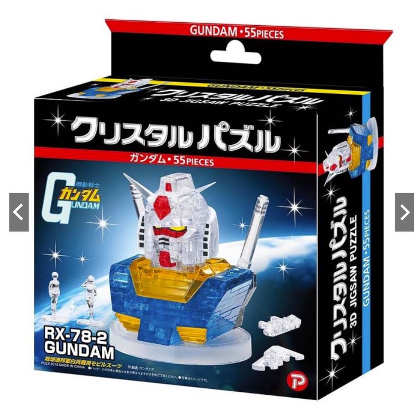 Gundam 3D Puzzle กันดั้ม จิ๊กซอว์