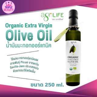 น้ำมันมะกอก keto สกัดเย็นออร์แกนิค Agrilife Organic Extra Virgin Olive Oil ขนาด 250 ml