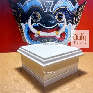 โต๊ะวางพระ5"x5"x2.5" โต๊ะพระ หรับพระที่ฐานยาวไม่เกิน 4.5นิ้ว ออกแบบและผลิตเองจากไม้แท้ พ่นสีขาว วางแน่นมั่นคง ไม่กระดก