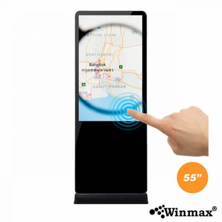 [สินค้าคุณภาพ] Winmax-DST55 จอแสดงโฆษณาแบบดิจิตอล Winmax Digital Signage 55 นิ้ว แบบจอทัชสกรีน