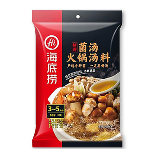 &lt; ยอดนิยม  &gt; ไหตี่เลา ซุปเห็ด 110 กรัม Haidilao Mushroom Hot Pot Soup 110 g