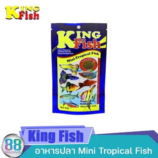 อาหารปลา King Fish Mini Tropical Fish ขนาด 60 g.