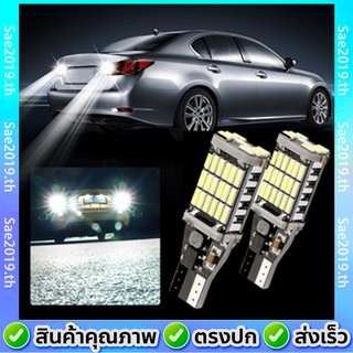 💥พร้อมส่ง💥 หลอดไฟ LED หลอดไฟถอย ไฟหรี่ ไฟเลี้ยว ขั้ว T10 T15 45SMD