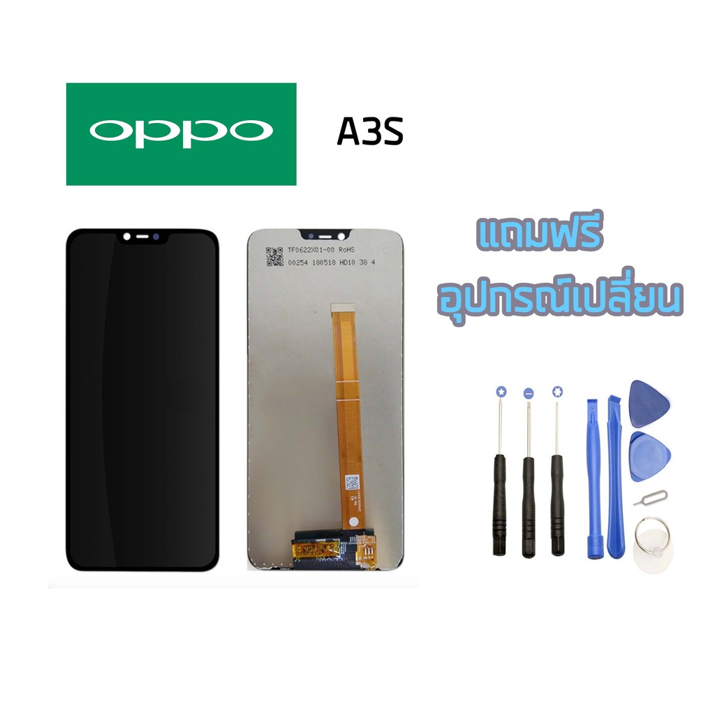 หน้าจอ LCD OPPO A3S จอชุดพร้อมทัชสกรีนแท้