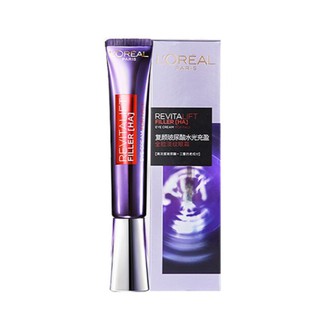 Loreal อายครีมกรดไฮยารูลอนิก ต่อต้านริ้วรอย สีม่วง 50 มล.