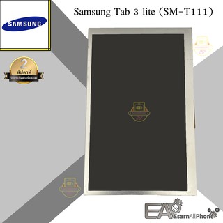 จอแสดงผล LCD Samsung Galaxy Tab 3 lite (SM-T111)