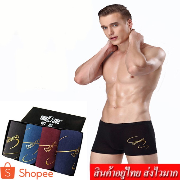 shoesfashion กางเกงในชาย ขาสั้น แต่งลายสกรีน แพ็ค 4 ชิ้น (คละสี)รุ่น 881