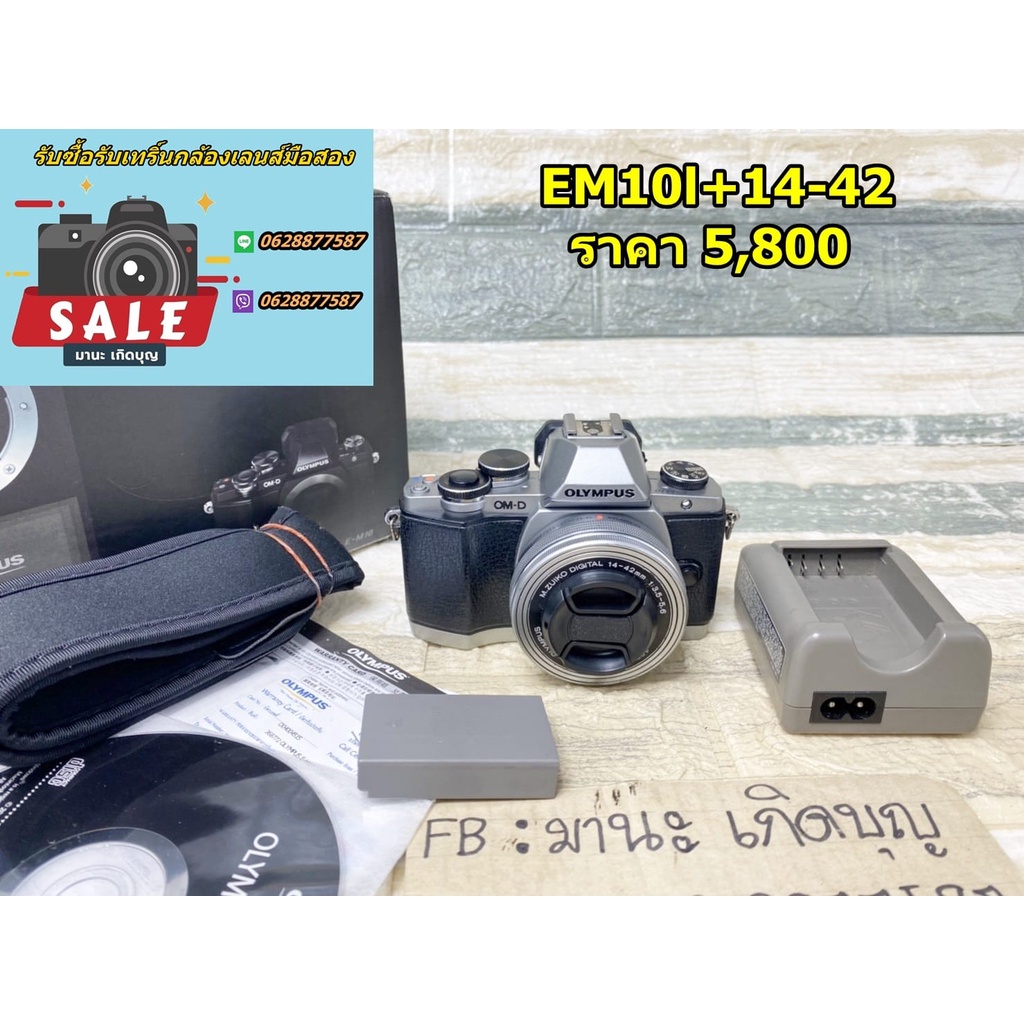 รับซื้อรับเทรินกล้องมือสอง Olympus EM10l +14-42 สภาพดี มีwifi เมนูไทย