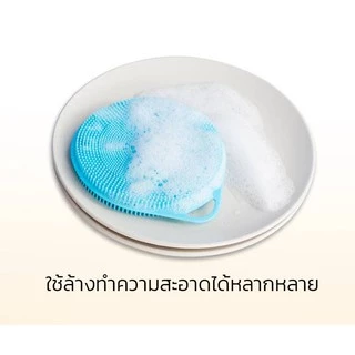 แผ่นยางซิลิโคลนเช็ดล้างทำความสะอาด ใช้งานได้อเนกประสงค์