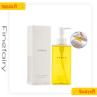 ❤ของแท้100 THREE Balancing Cleansing Oil 185ml อ่อนโยน ไม่ระคายเคือง/ของแท้100ค่ะ/ป้องกัน/คุมความมัน