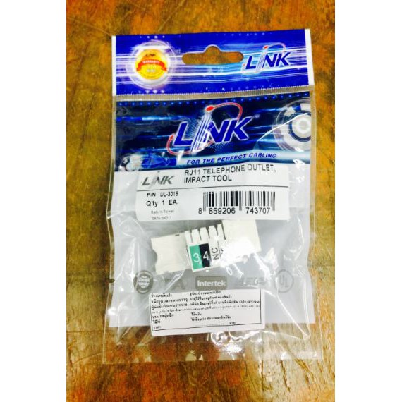 TELEPHONE(ตัวเมียโทรศัพท์รุ่นใหม่) LINK(UL-3018) RJ11 TELEPHONE OUTLET, IMPACT TOOL บรรจุ 1 ตัว/ถุง – รับประกัน 1 ปี ราคา ถูกที่สุด ดีลบีเคเค แกลเลอรีภาพที่ 5