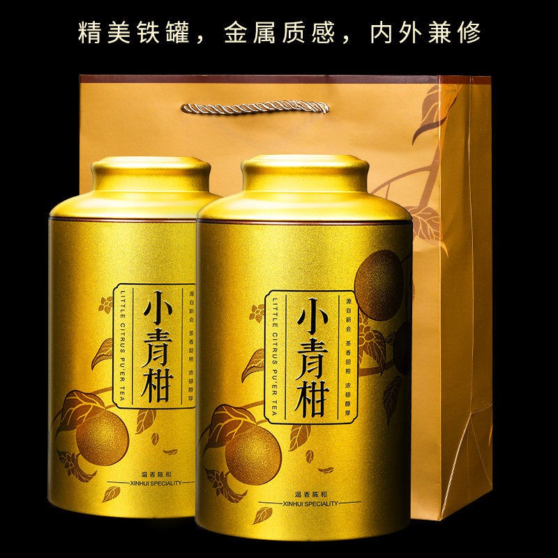 Authentic Xinhui Xiaoqing Mandarin Pu er Tea Premium Orange Pu er Tea