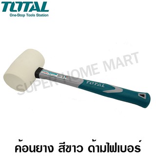 Total ค้อนยาง สีขาว ด้ามไฟเบอร์ 8 ออนซ์ (220 กรัม) รุ่น THT76836 ( Rubber Hammer )