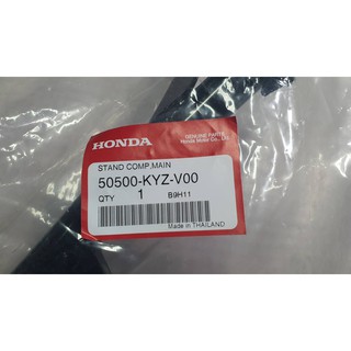 ขาตั้งกลาง HONDA W125I12/18 ปลาวาฬ (50500-KYZ-V00) แท้ห้าง