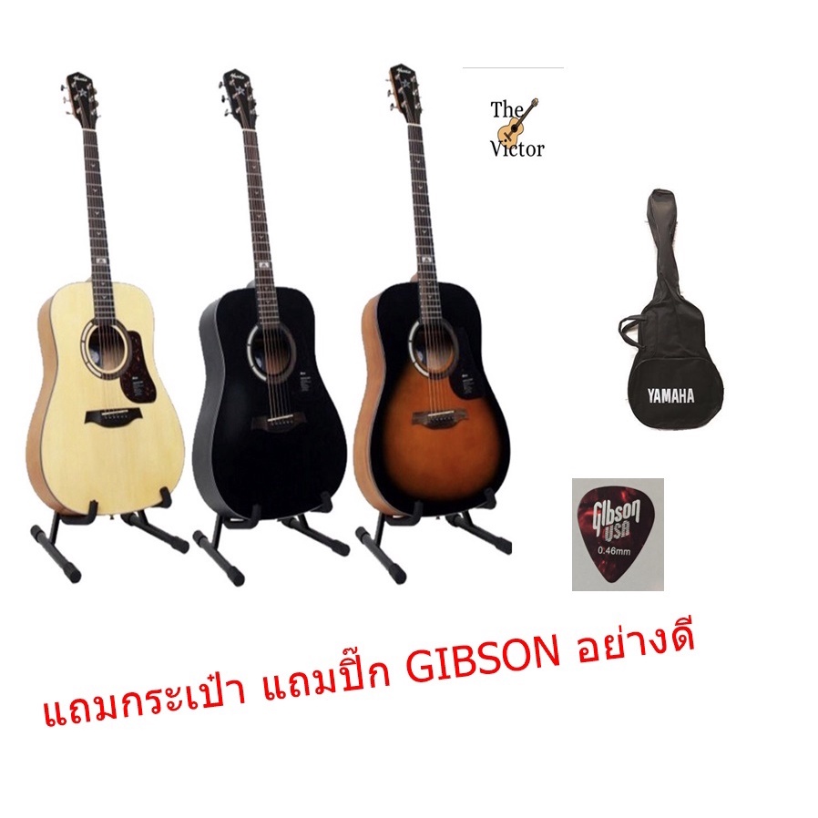 Mantic รุ่น GT1D กีต้าร์โปร่งขนาด 41 นิ้ว แถมกระเป๋ากีตาร์ แถมปิ๊กกีตาร์ ในราคาลดพิเศษสุดๆ พร้อมส่ง 