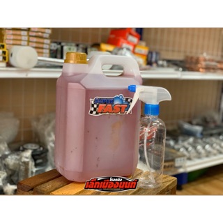 Super Fast น้ำยาขจัดคราบอเนกประสงค์ [ขนาด 5ลิตรแถมกระบอกฉีด] (1ขวด)