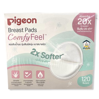 Pigeon แผ่นซับน้ำนม รุ่นสัมผัสนุ่ม เบาสบายผิว Breast Pads (โฉมใหม่) ซึมซับ 20 เท่า