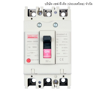 SAFE-T-CUT : MOULDED CASE CIRCUIT BREAKER