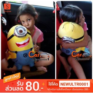 ลิขสิทธิ์แท้ 100% พร้อมส่ง! ตุ๊กตามินเนี่ยนตาเดียว Minion