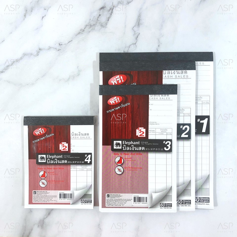 บิลเงินสด ตราช้าง Elephant เบอร์ 1,2,3,4 แบบ 2 ชั้น ฟรีกระดาษคาร์บอน(1 เล่ม) ราคา ถูกที่สุด ดีลบีเคเค รูปภาพหลัก