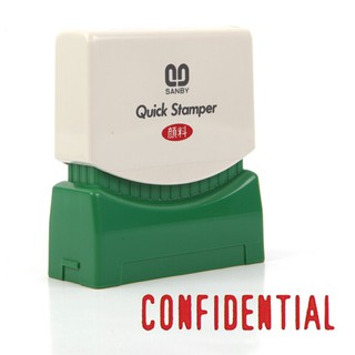 ตรายางหมึกในตัว (CONFIDENTIAL) ซันบี้ C-13/Self-inked rubber stamp (CONFIDENTIAL) Sanby C-13