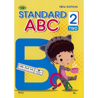 STANDARD ABC 2 two New Edition วพ./68.-/9789741869442