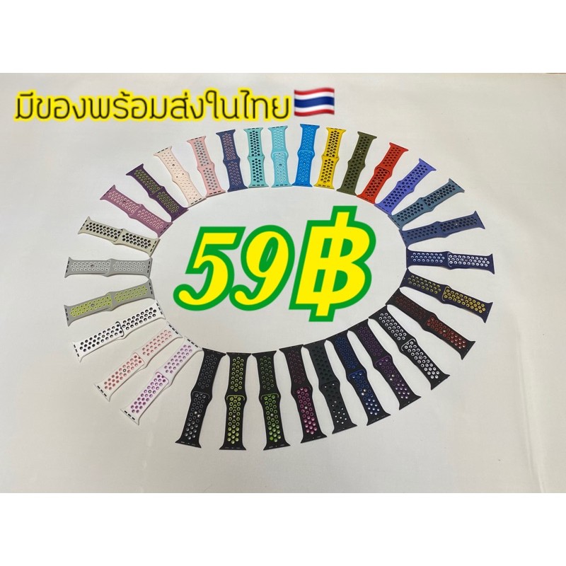 สายนาฬิกา Nike apple watch 38/40/42/44mm พร้อมส่งค่ะ