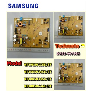 อะไหล่ของแท้/เมนบอร์ดตู้เย็นซัมซุง/ASSY PCB MAIN;TWIN COOLING/SAMSUNG/DA92-00756H