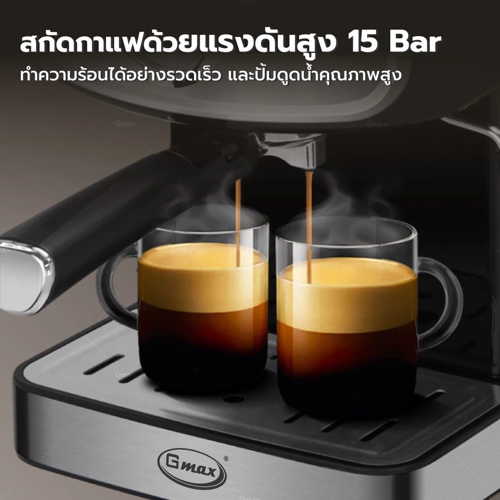 Gmax เครื่องชงกาแฟสด มีเกจวัดอุณหภูมิ รุ่น CM-025 เครื่องชงกาแฟ Coffee Machine แรงดัน 15 บาร์ เครื่องทำกาแฟ thumbnail 5