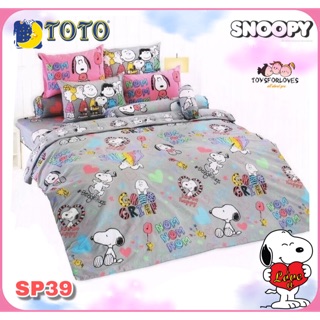 🔴ลิขสิทธิ์แท้🔴 Toto ผ้าปู (ไม่รวมผ้านวม) ลายการ์ตูน SP39 สนูปปี้ SNOOPY โตโต้ ผ้าปูเตียง ผ้าปูที่นอน Bed Sheet