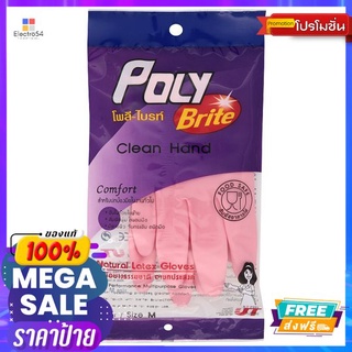 โพลี-ไบรท์ ถุงมือยางธรรมชาติ ขนาด MPOLY-BRITE NATURAL LATEX GLOVE SIZE M