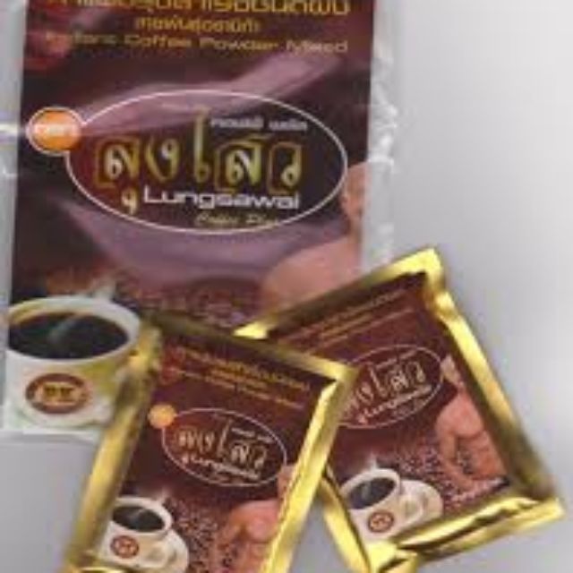 กาแฟลุงไสว แบ่งขาย 3 ซอง