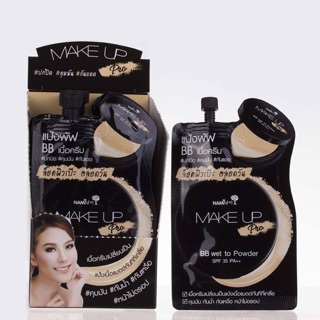 ✨ Nami Make Up Pro BB Wet To Powder SPF 35 PA++   สินค้าพร้อมส่ง