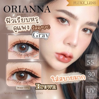 คอนแทคเลนส์ วัสดุMPC 🤎 Orianna brown , gray 🤎 ใส่สวย ไร้ขอบ💧ค่าอมน้ำ55% กรองแสง mayalens ของแท้ ผลิตที่เกาหลี 🇰🇷