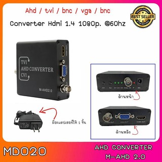 Ahd/tvi/cvi/bnc to hdmi/vga/bnc converter hdmi1.4 1080p 60hz