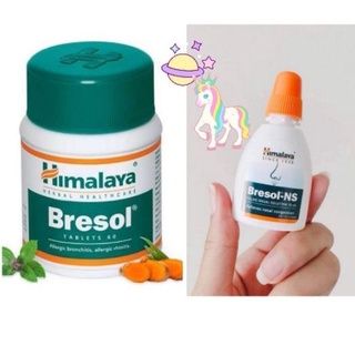 🦄🦄Himalaya Bresol ลดอาการคัดจมูกจากภูมิแพ้