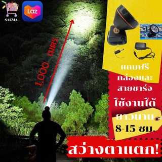 🔥สว่างตาแตก!!🔥#ไฟฉายคาดหัวแท้#
ไฟฉายส่องกบ#ไฟฉายพกพา#ไฟฉายคาดหัวแท้
#ไฟฉายสว่างมากๆ#ไฟฉายคาดหัวทนๆ#
ไฟฉายเดินป่า