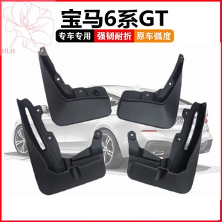 เหมาะสำหรับ Bao 6 series GT fender BMW GT6 series รถอุปกรณ์เสริมกันชนด้านหน้าและด้านหลังล้อโคลนกระเบื้อง