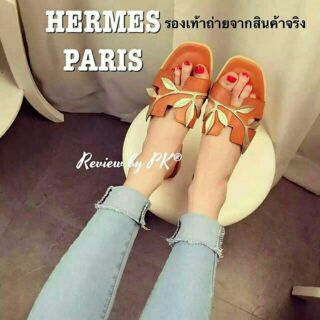 ⚡แตะHERMES⚡