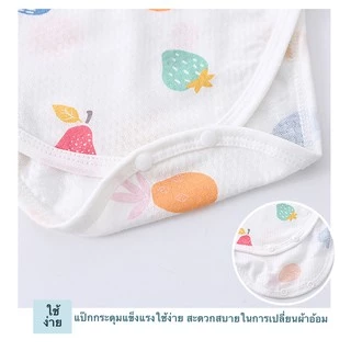 ชุดเด็กอ่อน บอดี้สูทขาเว้า A ผ้าโปร่ง ไม่ร้อน นุ่มนิ่ม ใส่สบาย ชุดเด็กผ้าตาข่าย ผ้าฝ้าย100% เสื้อผ้าเด็กอ่อน ชุดหมีเด็ก