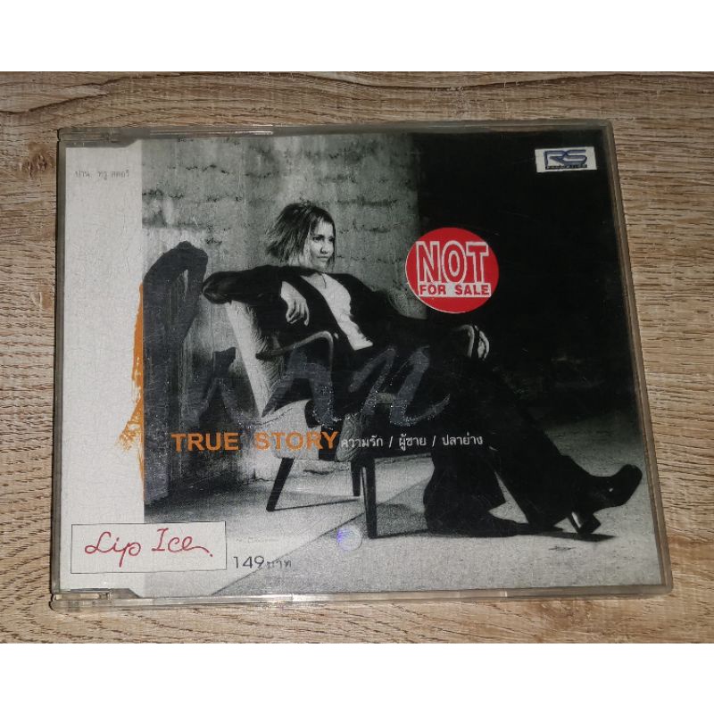 Parn ปาน ธนพร ซีดี Promo CD Album ความรัก / ผู้ชาย / ปลาย่าง