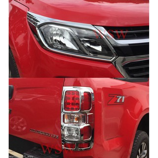 (1ชุด) ครอบไฟหน้า + ครอบไฟท้าย เชฟโรเลต โคโลราโด้ ปี 2016-2020 ชุบโครเมี่ยม CHEVROLET COLORADO MY ของแต่งรถ ราคาถูก