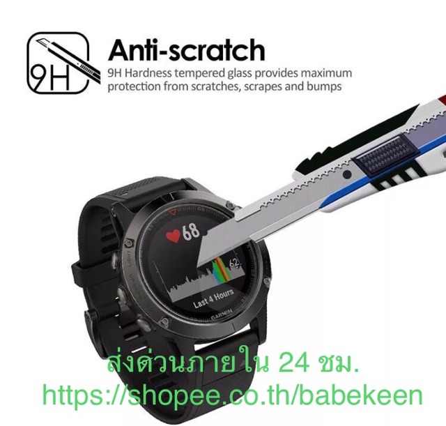 กระจกนิรภัยกันหน้าปัดนาฬิกา - ขนาดเส้นผ่าศูนย์กลาง 29-42มม. พร้อมส่งทันทีทุกวันจากกทม.