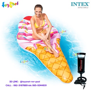 Intex แพยาง เป่าลม ไอศกรีม 2.24x1.07 ม. รุ่น 58762 + ที่สูบลมดับเบิ้ลควิ๊ก วัน