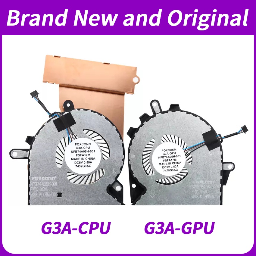 พัดลม HP OMEN 15-CE TPN-Q194 929455 929456-001 NFB74A05H-001 NS75B00-16M02 NS85B00-16M03 NFB76A05H-0