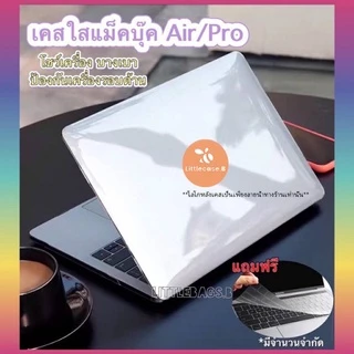 💻 เคสใส MacBook Air / Pro 13" 14" 15" 16" M2/M3/M4/M5 | พร้อมส่ง 🇹🇭