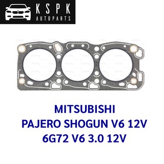 ประเก็นฝาสูบ MITSUBISHI PAJERO SHOGUN V6 12V 6G72  V6 3.0 12V