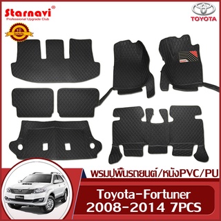 [AMS9R1000ลด130] StarNavi พรมปูพื้นเข้ารูปรถยนต์ โตโยต้าฟอร์จูลเนอร์ Toyota-Fortuner 2008-2014พรมปูพื้นในรถ